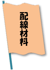 �z���ޗ�